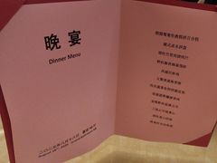 -顺德美的万豪酒店-万豪中餐厅