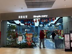 -北京华联购物中心(同成街店)