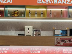 -万岁寿司(万国店)