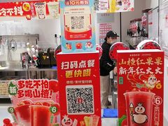 -天虹购物中心(石路店)