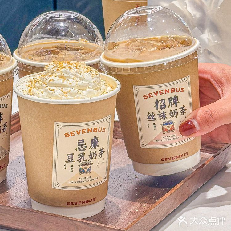 SEVENBUS港式奶茶巴士开来福州了？！