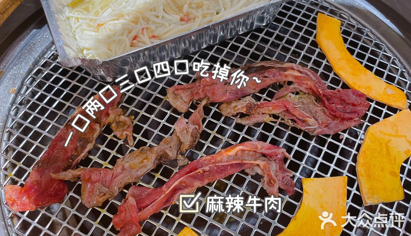 🧐苏州烤肉哪家强？带亲密爱人来吃亲爱的韩式料理[爱心]