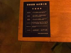 -Helens海伦司小酒馆(王家湾人信汇店)