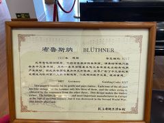 -鼓浪屿钢琴博物馆