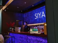 -三利音·玖弄小鲜(浦东嘉里城店)