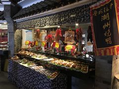 -鲁城往事(游客中心店)