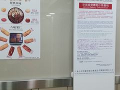 -珍妮曲奇聪明小熊(尖沙咀店)