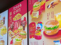 -麦当劳(萧山国际机场T3航站楼店)