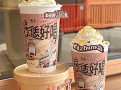 -眷茶(大卫城10楼店)