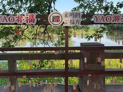 -鸣鹤古镇