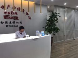 -纤姿俪纳·产后恢复连锁机构(鄞州万达店)