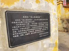 -宝通禅寺
