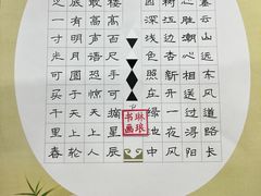 -梁溪琳琅书画院(汇金广场店)