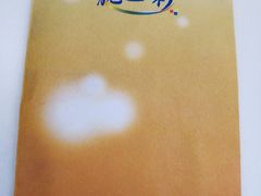 -柯达靓之彩影像网络(明瓦廊店)