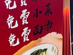 -秦香记凉皮肉夹馍(天城商业中心店)