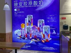 -Blueglass酸奶(财富购物中心店)