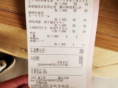 价目表-味太助·银饭食堂(中华城店)