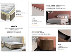 -剪刀石头布家居广场