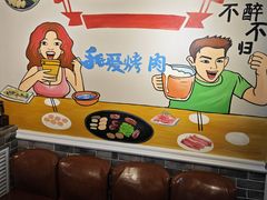 -玲姐吉祥齐市烤肉
