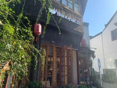 -猫的天空之城概念书店(苏州平江店)