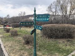 -绥芬河国门景区