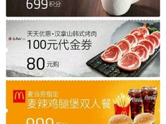 -麦当劳（开元店）-洗手间