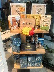 -头道汤头疗养生馆