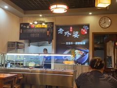 -老外婆本帮面(塔城路店)