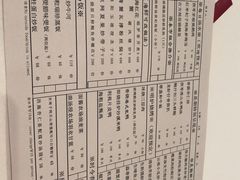 菜单-利苑酒家(金宝店)