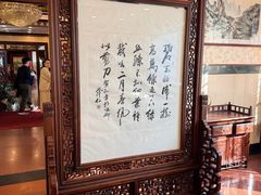 -楼外楼(西湖景区孤山路店)