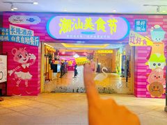 -白虎自助餐厅·真老虎·景观自助餐厅(广州长隆酒店)