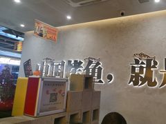 -令狐冲烤鱼·烧菜馆(达明店)