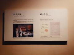 -嘉定博物馆