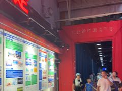 -泰达航母主题公园