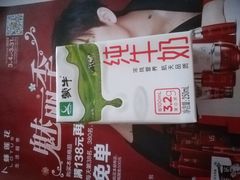 -卜蜂莲花(杨高北路店)