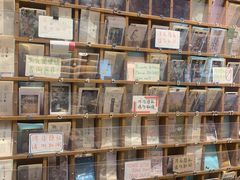 -猫的天空之城概念书店(苏州平江店)