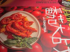 -ZAFFERANO西班牙海鲜饭(上海首店)