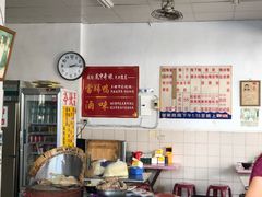 -鹅鸭庄(察哈尔店)