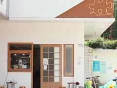 -PUZZLE COFFEE 拼图咖啡