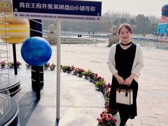-王府井奥莱棋盘山小镇