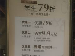 -湊湊火锅·茶憩(新中关购物中心店)