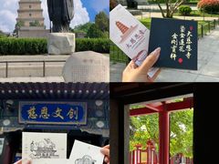 -大慈恩寺(大雁塔)
