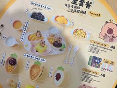 -满记甜品(加州阳光开元广场店)