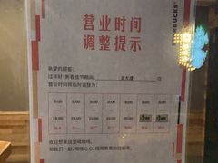 -星巴克(天津五大道店)
