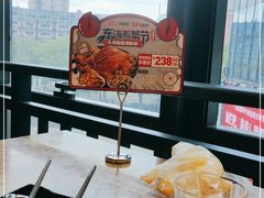 -七欣天香辣蟹火锅(常州丰臣国际广场店)