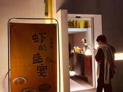 -程咬金小馆