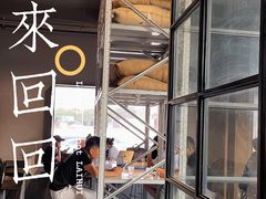 门面-来回·咖啡(钟村咖啡豆店)