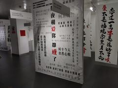 -成都失恋馆