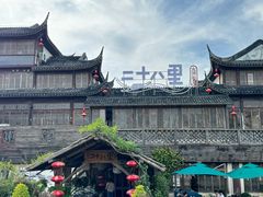 -二十八里太湖船菜(吉祥路店)