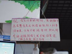 -马楠炸串(建明中路店)